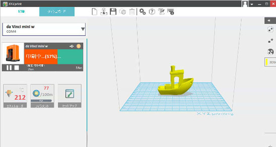 専用ソフトの画面、エクストルーダーの温度や、ICタグで管理されているのでフィラメントの残量がわかる。