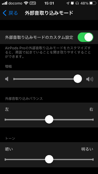 この「増幅」があることが肝要。
