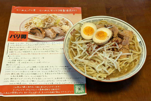 ラーメンどんぶりは4,50年前から使っている年季物だから、全部入りきれない。
ニトリ辺りで映えるのを買わないと。