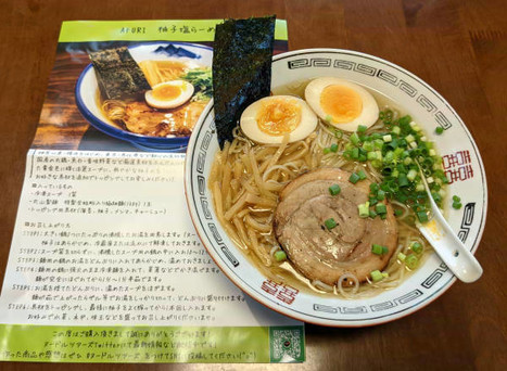 味玉とネギは自前です。
チャーチューがいいんだよねぇ。