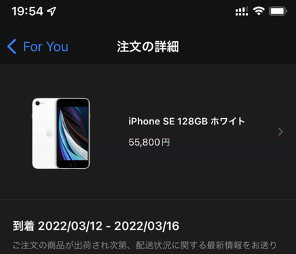 今は128GB 55,800円だが、45,800円になると良いなぁ。
64GB,128GBが廃番、256GB 45,800円というパターンは…ないとおもうｗ