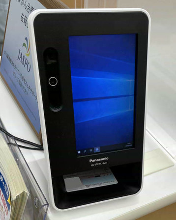 Panasonic XC-STFR1J-MNで検索すると7インチ 800×480の画面付き顔認証付きカードリーダーと出ますな。