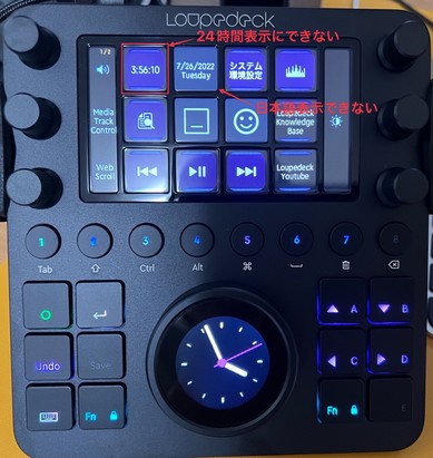 Macだとうまくいかない画像