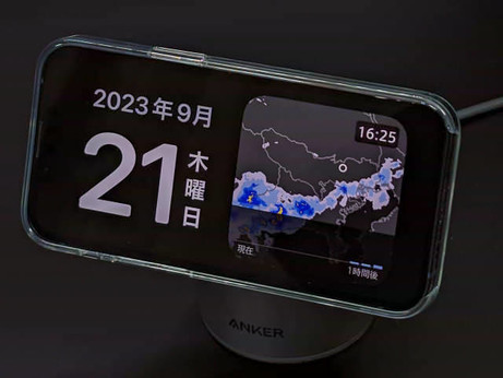 右側のスマートスタックにアメミルを入れているので窓を閉め切っていても安心。